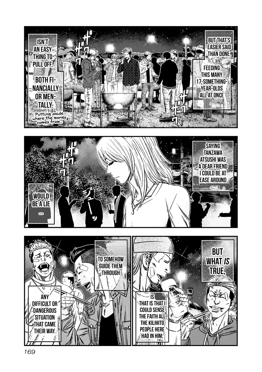 Out (Makoto Mizuta) Chapter 110 5